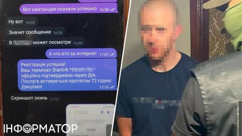 Наркозалежні заради дози активували росіянам Starlink - гучне затримання СБУ