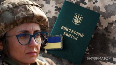 В Украине призвали мобилизовать женщин без детей
