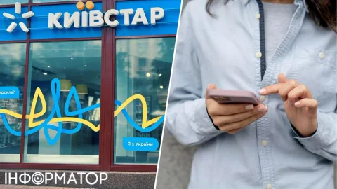 Зробіть це до 18 серпня, щоб не втратити зв'язок від Київстар