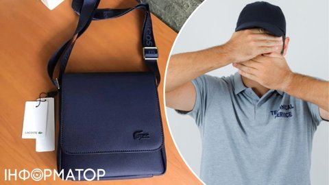 У Броварах шахрай підмінив сумку Lacoste у відділенні Нової пошти - що вирішив суд