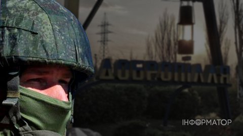 Ворог все частіше проникає в Добропілля зі своїми триколорами - чому це тривожний сигнал для міста