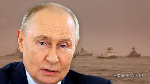 Путін доручив Тихоокеанському флоту затримувати кораблі недружніх країн, щоб захистити тіньовий флот РФ