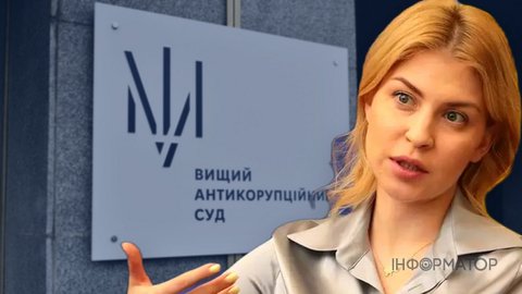 Експосолка у США Стефанішина не внесла заставу у справі про незаконне збагачення – тепер їй можуть змінити запобіжний захід