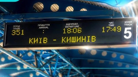 Пассажиры поезда Укрзализныци в Молдову смогут выходить прямо возле аэропорта Кишинева