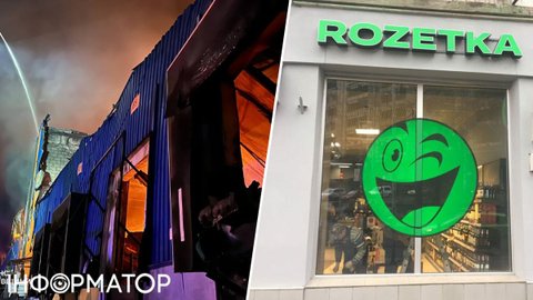 После сокрушительного удара по логистическому центру ROZETKA сообщила о сокращении персонала
