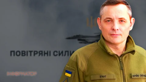 У Повітряних силах спробували пояснити, навіщо обмежують ранкові зведення щодо ворожої балістики