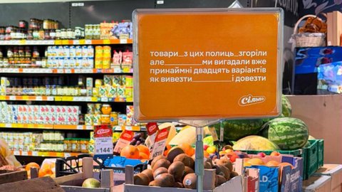 Крапки замість матюків - Сільпо іронічно коментує порожні полиці