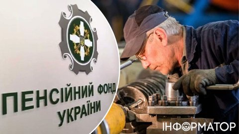 Пенсійний фонд пояснив умови перерахунку виплат пенсіонерам, які продовжують працювати