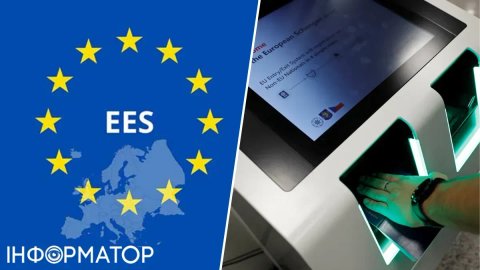 Виїхати з України стало складніше - прикордонники показали роботу системи EES на кордонах країн ЄС