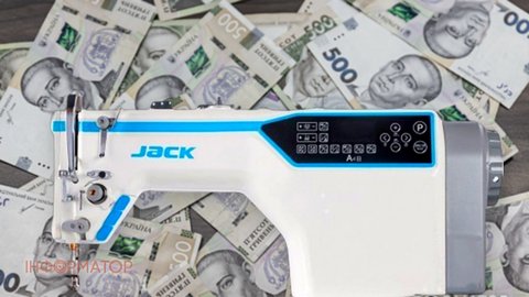 АМКУ оштрафовал торговца промышленными швейными машинками на 900 тыс. грн за слова в рекламе
