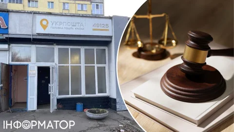 Мэрия Днепра смогла вернуть помещение Укрпочты, которое пытались незаконно продать за более 2 миллионов гривен