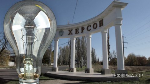 Через чергову атаку РФ у Херсоні знеструмлено кілька мікрорайонів