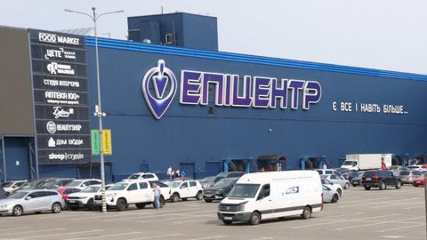 Программа лояльности Вигода от Эпицентра – что предлагает, как присоединиться