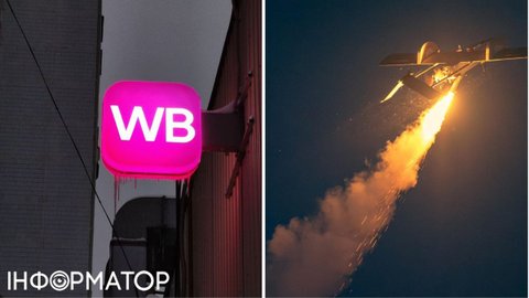 Добрий дрон таки поранив Wildberries у Московської області