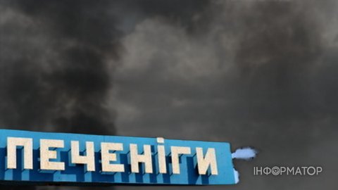 Войска РФ ударила по Печенегам на Харьковщине — погибли 10 человек, есть пострадавшие