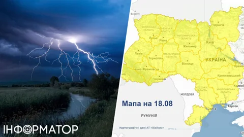 Синоптики попередили про І рівень небезпечності – негода накриє пів країни