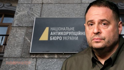 НАБУ может готовить второе подозрение Ермаку – СМИ