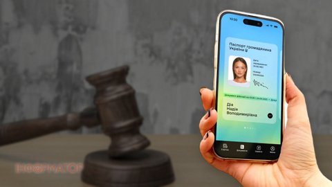 Харьковчанка продавала мошенникам данные из Дії и банковские коды – приговор суда