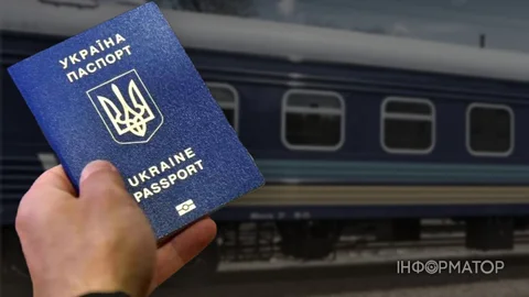 Имя в билете и загранпаспорте не совпадает - Укрзалізниця объяснила, чем это грозит