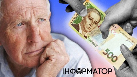 Уряд вчерговий раз планує пенсійну реформу - подробиці