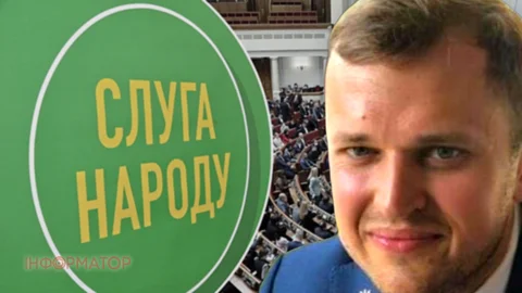 Нардеп від Слуги народу Андрій Жупанин складає мандат - у чому причина