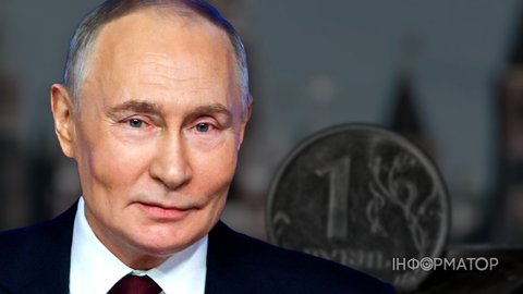 Російські мільярдери на заклик Путіна задонатили на війну сотні мільярдів рублів – ЗМІ розкрили подробиці