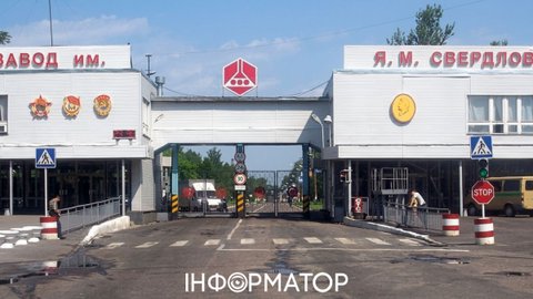 Задымление в Дзержинске - дроны атаковали завод взрывчатых веществ им. Свердлова – OSINT