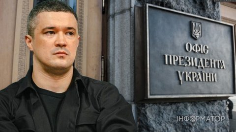 В ОП відреагували на заклик Федорова провести вибори під час війни
