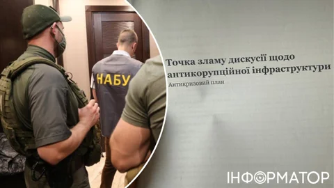 Операція Форест Гамп – НАБУ та САП під час обшуків знайшли план антикризу щодо діяльності ТСК Ради