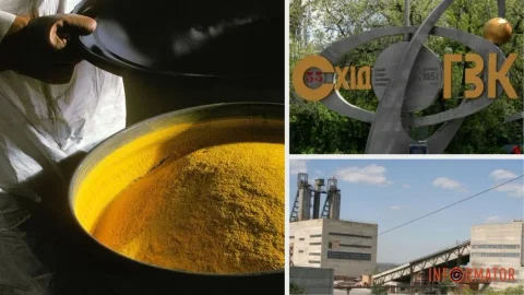 Верховна Рада ухвалила закон про перетворення СхідГЗК на акціонерне товариство