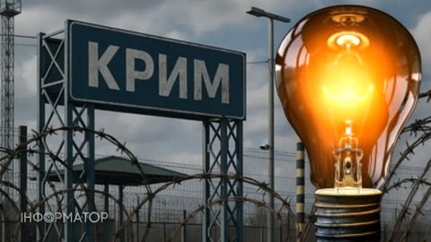 В Крыму тотальный блекаут – что известно