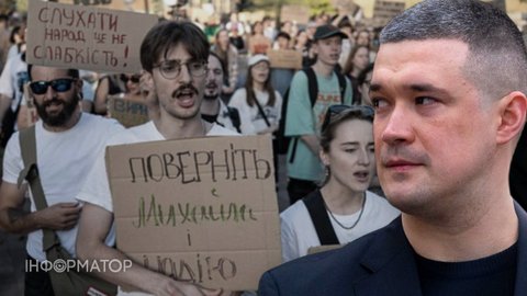 Протести на підтримку Федорова більше не проводитимуть - організатор побажав успіхів Хмарі