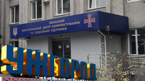 Відсторонення продовжуються – одного з керівників ТЦК під Ужгородом прибрали з посади