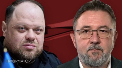 Чи змінить Верховна Рада адресу - Стефанчук дав відповідь Потураєву