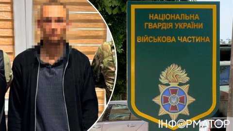 СБУ разоблачила крота из ГРУ в спецподразделении Нацгвардии - сливал россиянам закрытую информацию