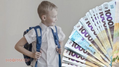 Пакунок школяра 2026 на 5000 грн - хто ще не встиг, може подати заяву до 1 листопада