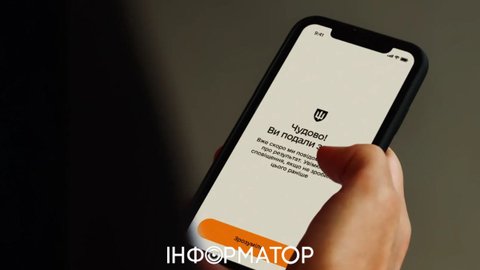 Армия+ и Резерв+ возобновили работу после технических работ