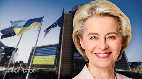 Єврокомісія схвалила оборонні закупівлі для України на 6,1 млрд євро