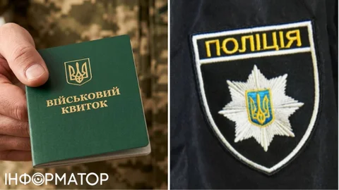 Бил и кусал полицейских, которые хотели доставить в ТЦК – жителю Тернопольщины вынесли приговор