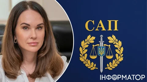 В САП раскрыли новые детали дела Мудрой - получила $4 млн от Микитася и бонусы к зарплате