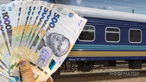 Укрзалізниця объяснила порядок выплат за травмы в поезде