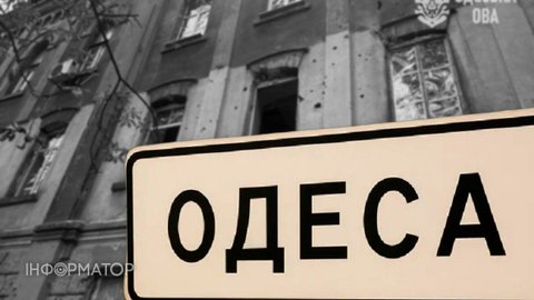 Одеса вночі відбила масовану атаку РФ - пошкоджено житло, школу та порт