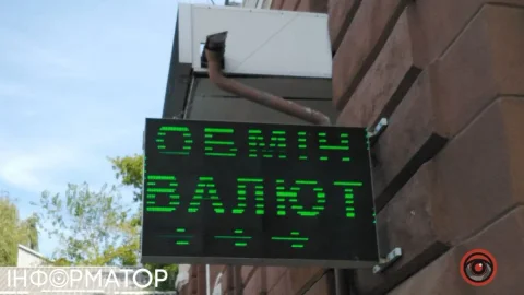 Курс долара і євро на 31 серпня - 6 вересня - прогноз банкіра