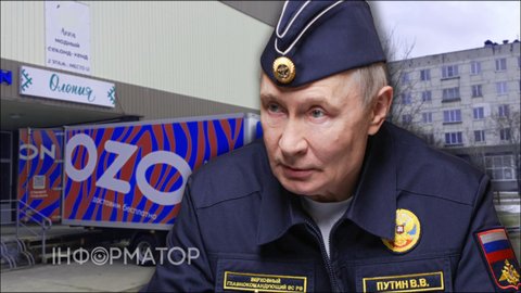 Ось чому весь день тривога! Разом із складами OZON на Росії палають власні гроші Путіна - розслідування