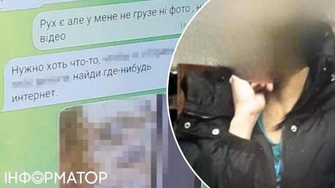 Агентка ФСБ через Telegram шукала "легкі заробітки" та коригувала удари по Хмельниччині - суд виніс вирок