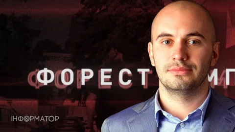 НАБУ і САП повідомили про підозру ексдепутату з Дніпра у справі Форест Гамп