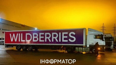 Українські дрони знову атакують склади Wildberries у Єкатеринбурзі - хаб димить