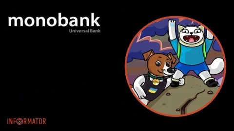 У дитячому застосунку monobank з'явилася кнопка «Попросити гроші у батьків»