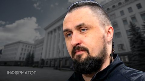 Камишін пішов з посади радника президента України зі стратегічних питань