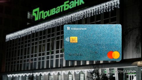 Строк дії банківської картки ПриватБанку завершився - що з цим робити